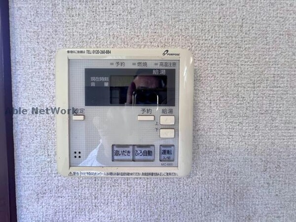 その他設備(追い炊き機能)