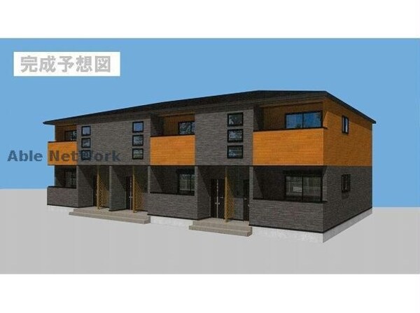 完成予想図