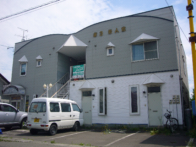 第３邦人館