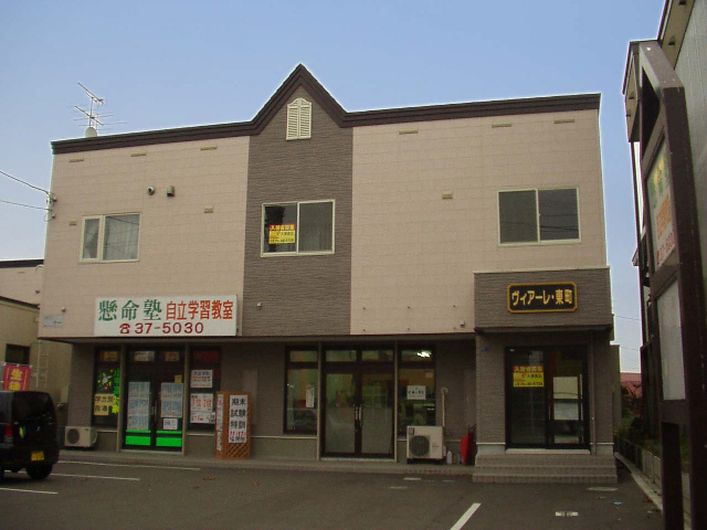ヴィアーレ・東町
