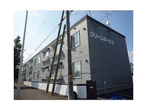 グリーンパークⅡ外観写真