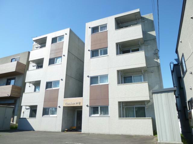 Comfort新富