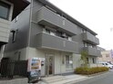 アルテール新広
