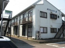 ホワイトハイツＢの外観写真