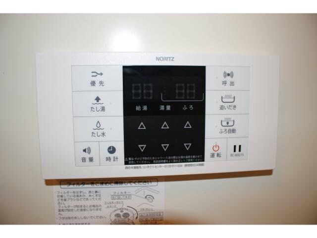 物件内観写真32　