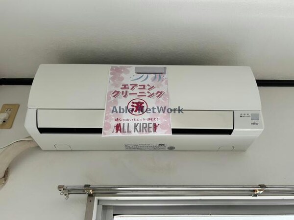 空調設備