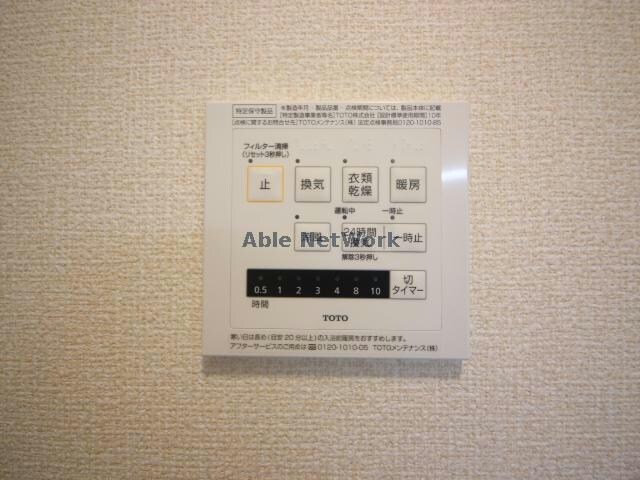 物件内観写真31　