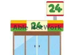 ファミリーマート都北町店