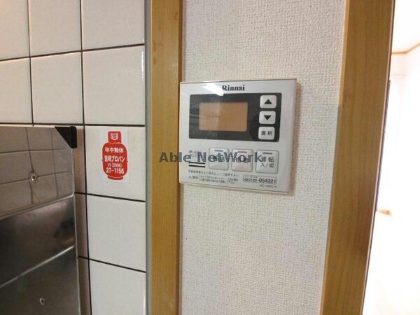 その他設備