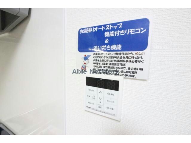 物件内観写真26　