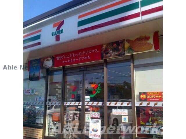 セブンイレブン八代渡町店