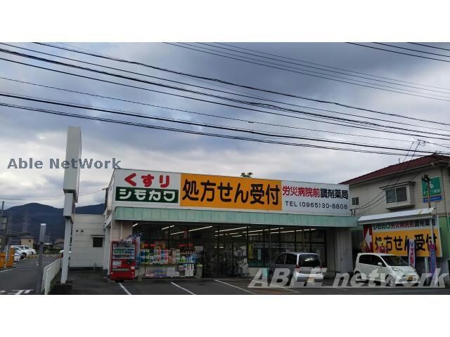 シモカワ竹原店