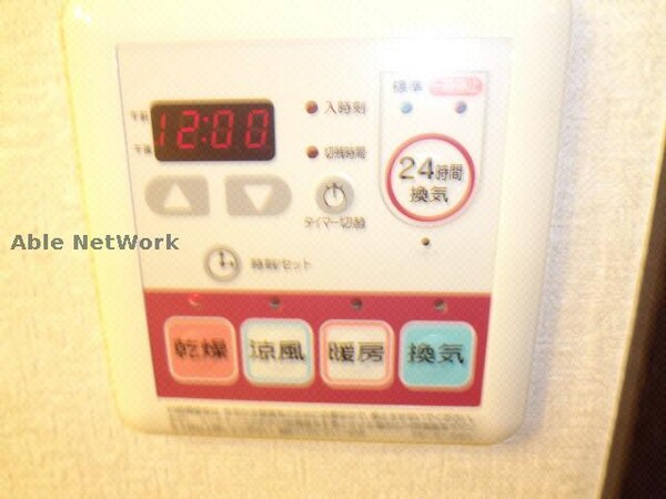 その他設備(※同型)