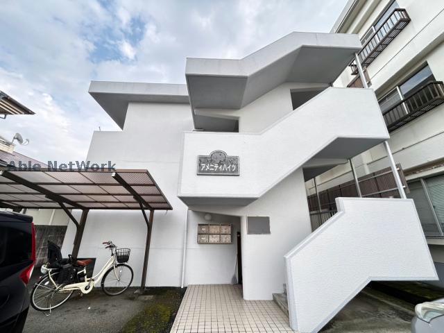 アメニティハイツ