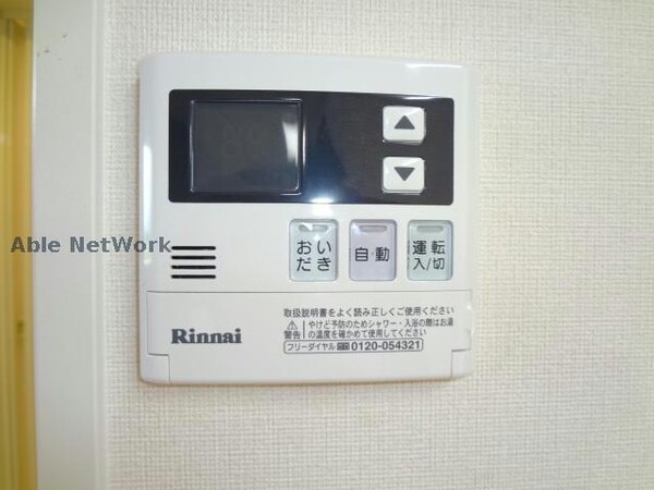 その他設備(同型)