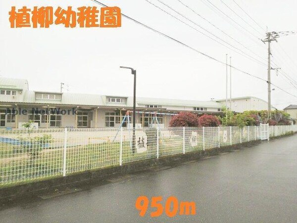 周辺環境