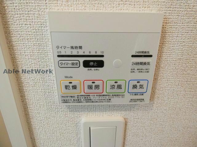 物件内観写真14　