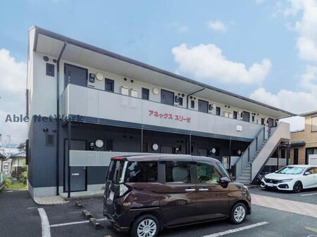 アネックススリーゼ外観写真