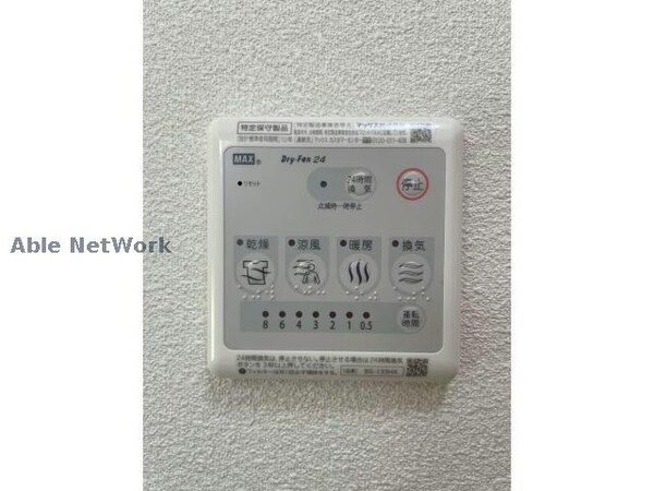 その他設備(※同型別室)