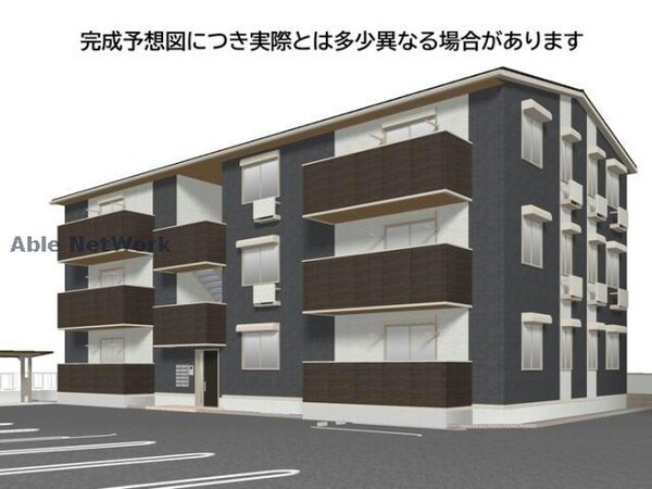完成予想図