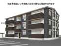 WM新八代A