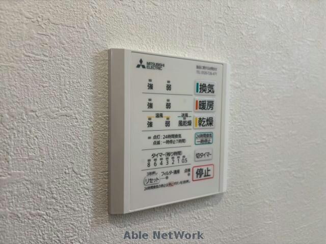 物件内観写真11　