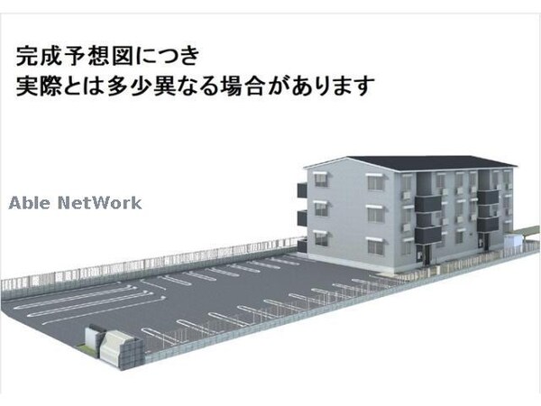 完成予想図