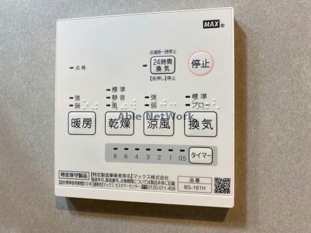 物件内観写真16　