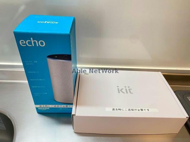 物件内観写真18　