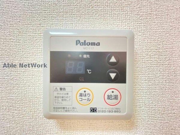 その他設備(同タイプ別号室写真)