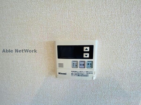 その他設備(同型反転タイプ)