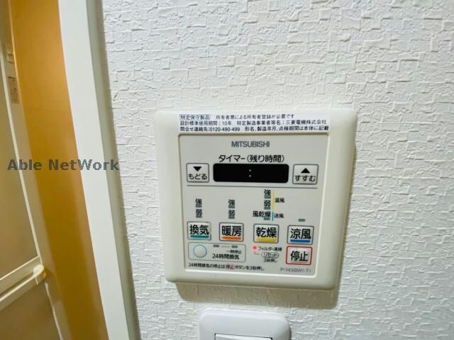 物件内観写真17　