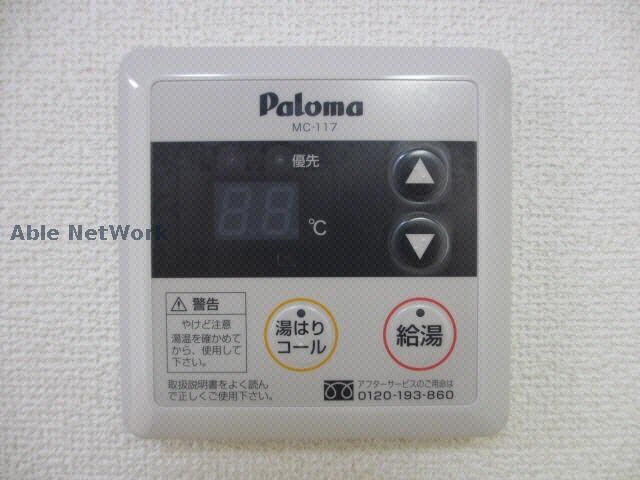 物件内観写真13　(同型)