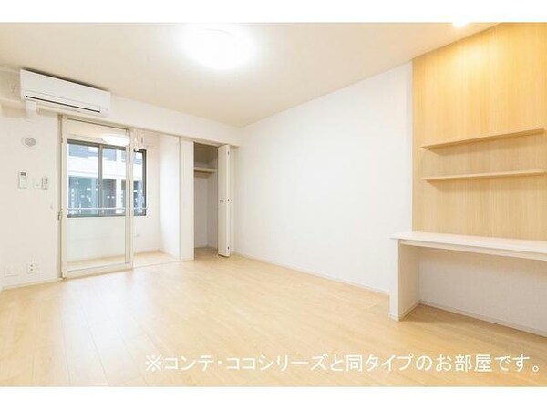 居室