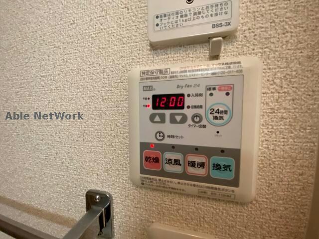 物件内観写真14　(※同型)