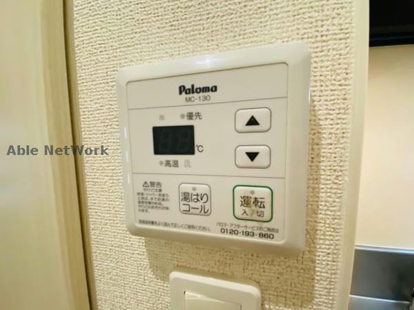 その他設備(別号室写真)