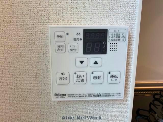 内観写真