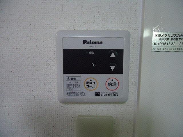 物件内観写真12　