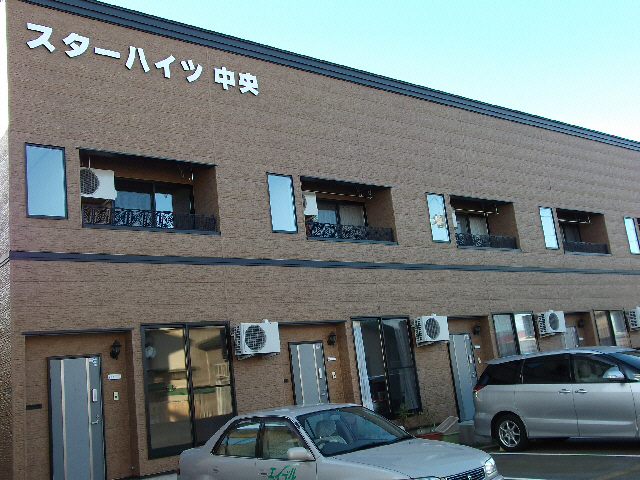 スターハイツ中央