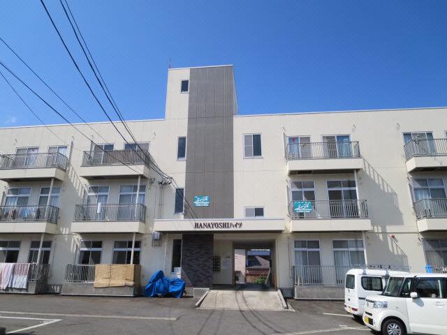 はなよしハイツ