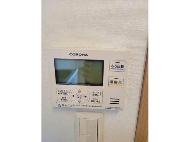 物件内観写真12　(給湯器リモコン)