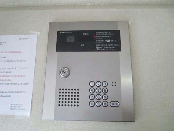 建物設備(オートロック)