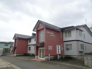 ロイヤルハイツ外観写真