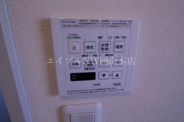 物件内観写真19　