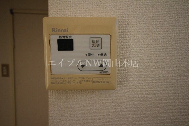 物件内観写真10　