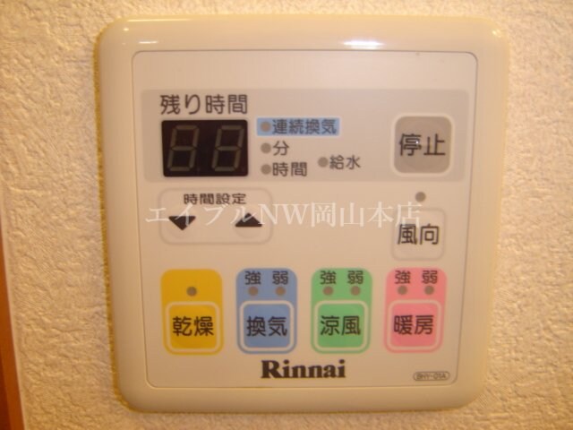 物件内観写真18　(浴室乾燥機)