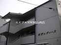 津島新野レディースマンション