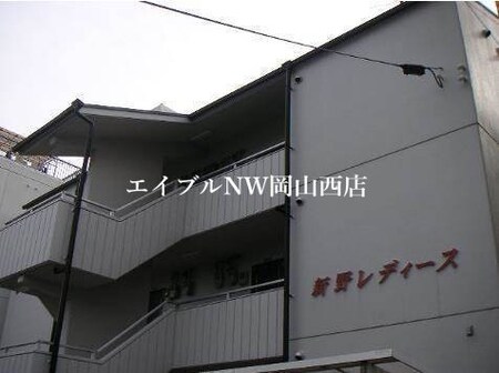 津島新野レディースマンション外観写真