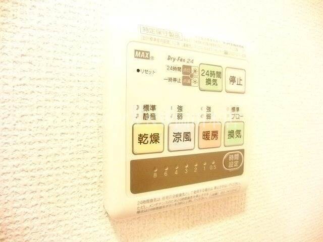 物件内観写真21　(その他共有部分)