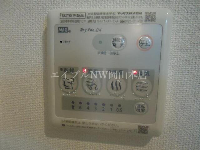 物件内観写真20　